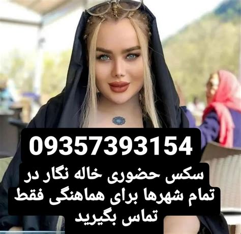 کلیپ سکس ایزانی|Free سکس ایرانی Porn